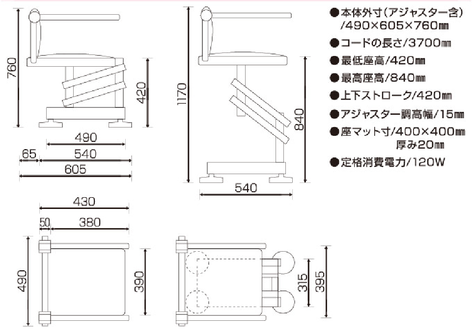 タスカルシリーズSTⅢ寸法図